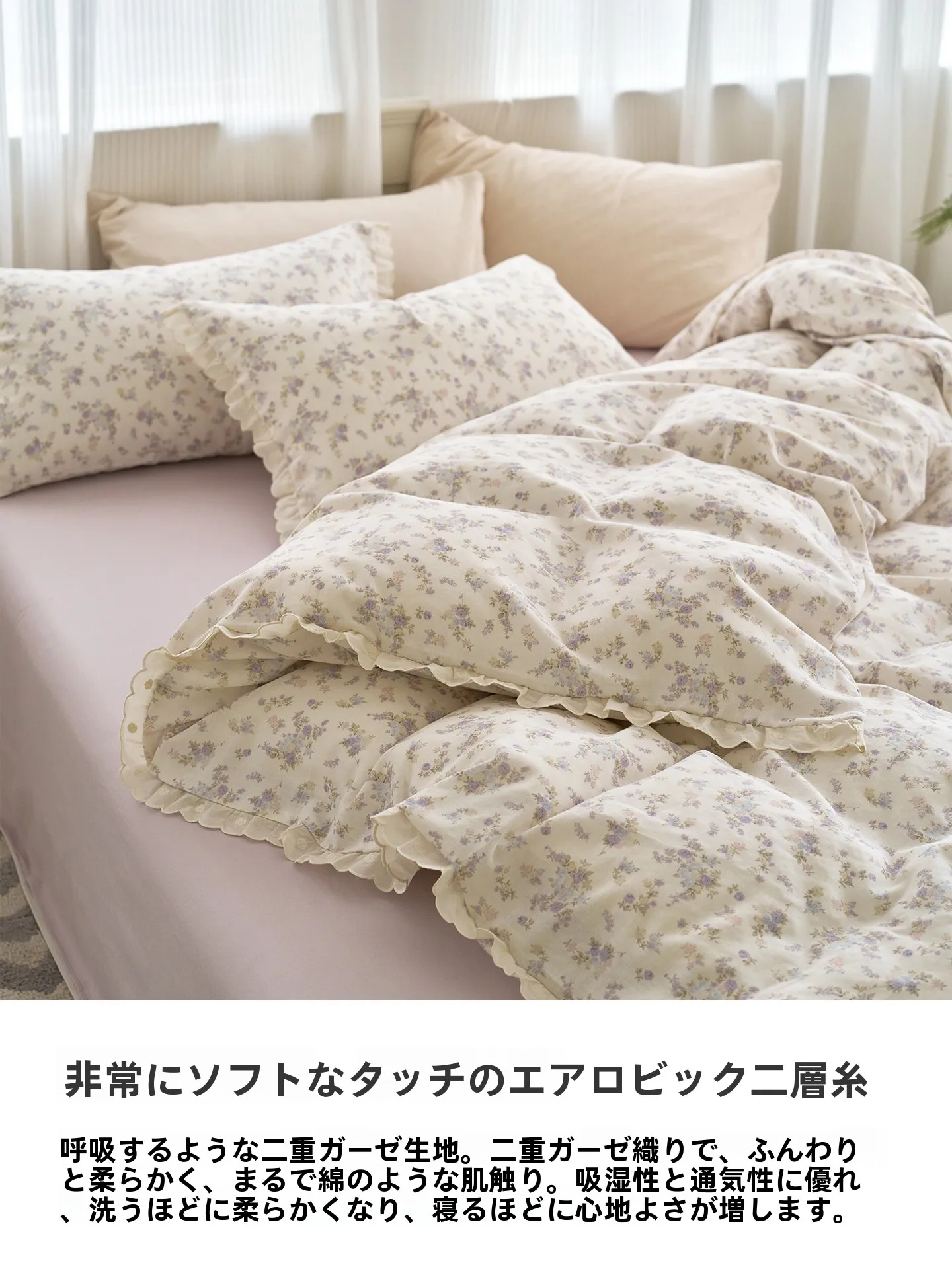 

Ультрамягкий хлопковый комплект постельного белья с цветочным узором, двухслойная марля, дизайн для комфортного сна, пододеяльник и простыня из чистого хлопка с кружевной отделкой