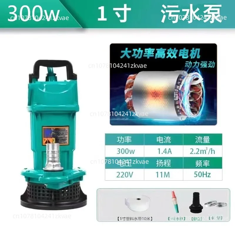 Household Submersible Pump 1 Inch 220V Small Water Pump High Lift Household Well Water Agricultural Fresh Water Sewage Pump