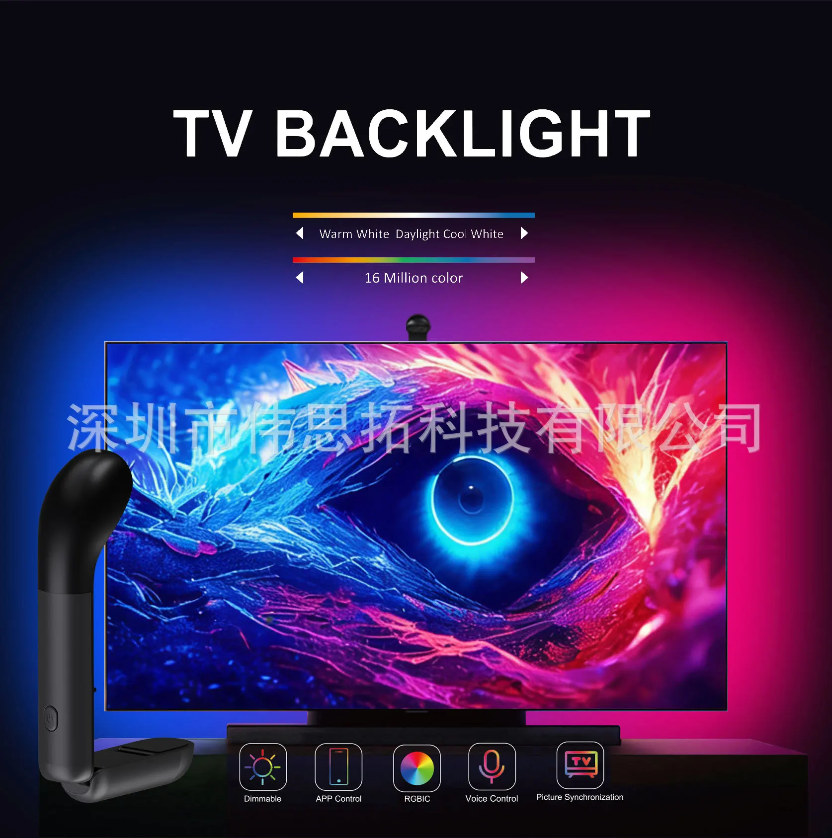 Camera TV ambient light, streaming color e-sports music rhythm APP control light and shadow synchronization set