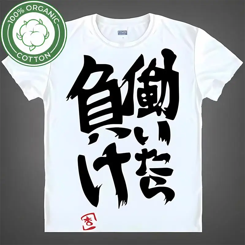 

Futaba Anzu Anime pattern cotton T-shirt Chinese Word Cosplay ACG Culture Tops THEIDOLM STER CINDERELLA GIRLS Casual T shirts
