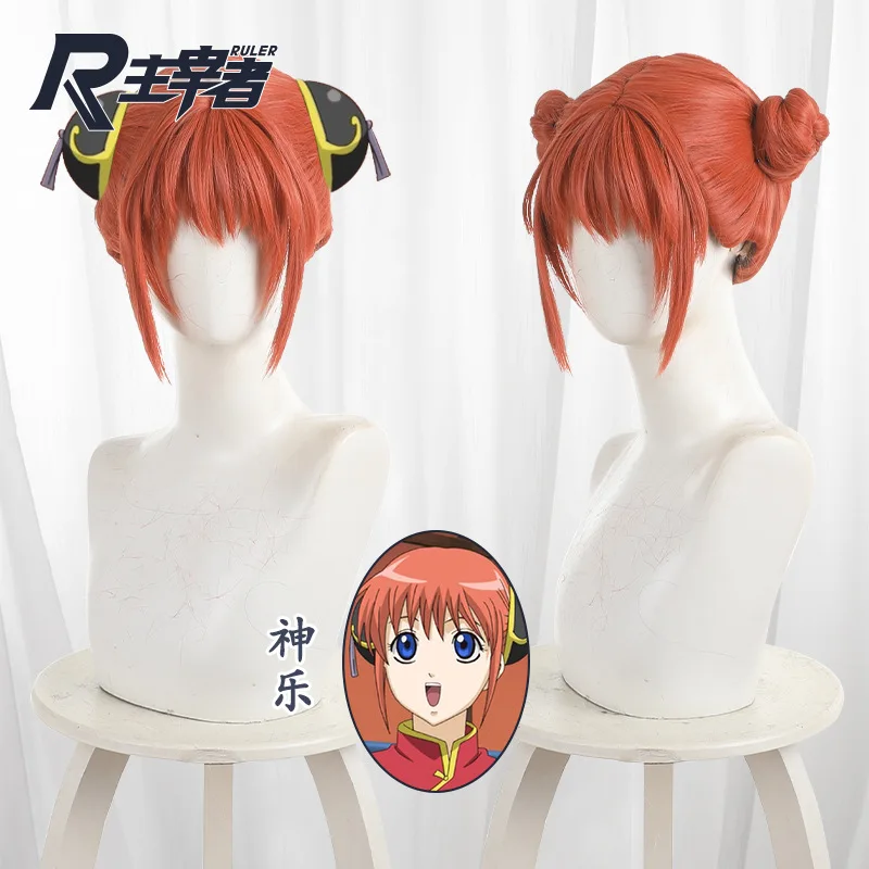 Anime Gintama Kagura Jinno Kamui Cosplay Wig Short Hair Halloween Party Christmas Synthetic Wigs Comic Con Coser Synthetic