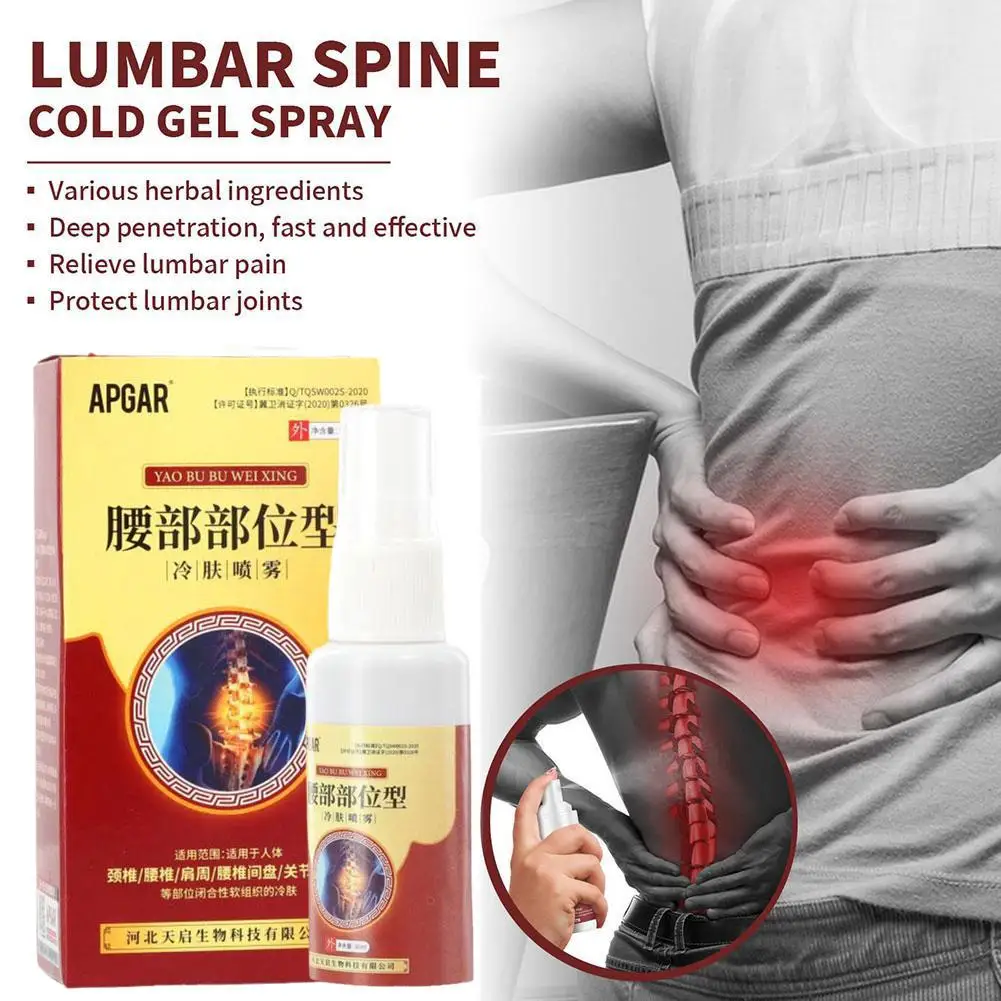 30ML Lumbar Pain Relief Herbal Spray Lumbar Spine Cold Compress Gel Spray Knee Relief Pain Cervical Spine Joint Waist Care