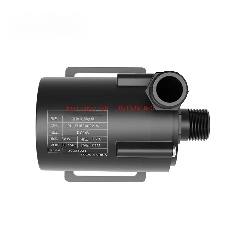 2026GOOD Circulating Water Pump 24V High Temperature Resistant PU-KUB External Control Board 88W Power 23 Meters Head