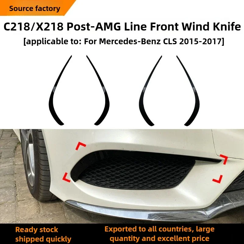 

Для Mercedes Benz CLS Class C218/X218 2014-17 AMG передний воздушный нож автомобильная наклейка внешняя модификация аксессуары внутренняя наклейка