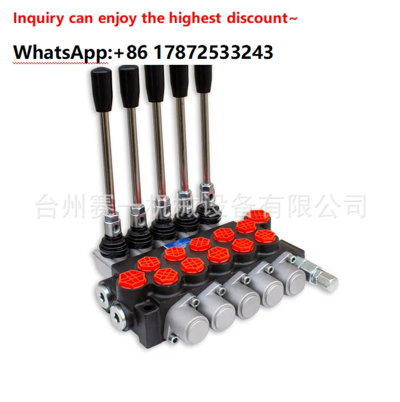 P40, P80, P120 series 1-7 series agricultural machinery multi way reversing valve multi-channel durable thread hydraulic