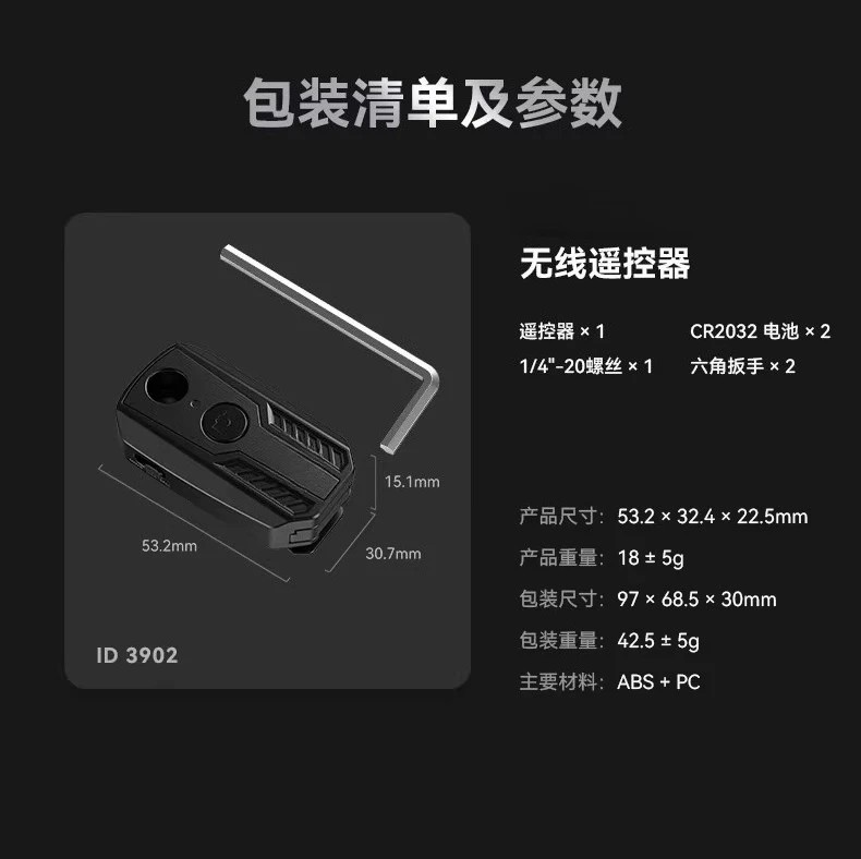 Wireless remote control recording and shooting A7R5 A7M4 6700 3902