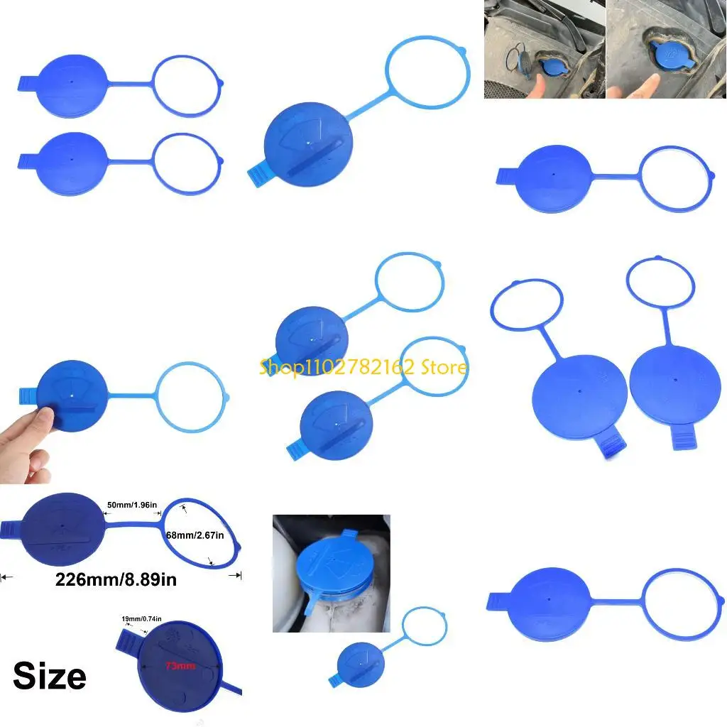 

547B Крышка бачка лобового стекла Простая установка Крышки бачка для жидкости омывателя лобового стекла Заменяет A9068690072