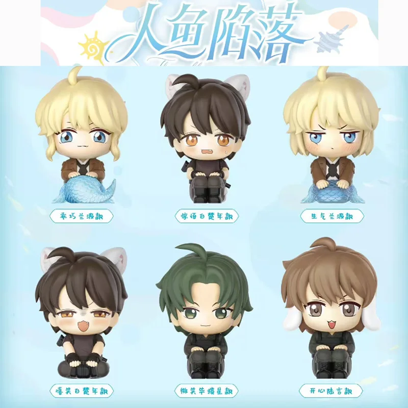 

Новая оригинальная осенняя фигурка Eaki Mermaid's Sitting Cutie Land Blind Box Bai Chunian, подарочная игрушка, осенняя фигурка русалки Mystery Box