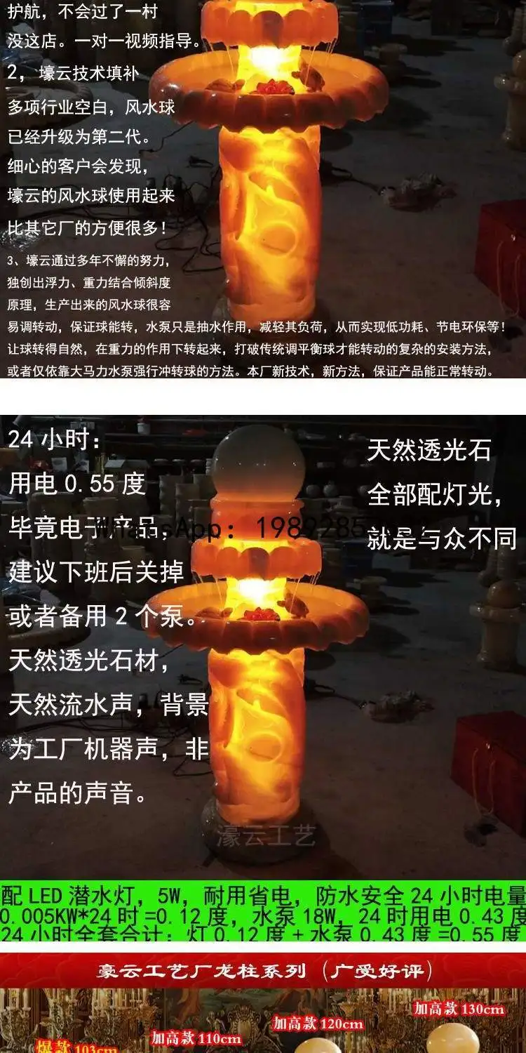 Floor-standing Water Fountain Indoor Ornament Stone Craft Home Modern Chinese Feng Shui Ball