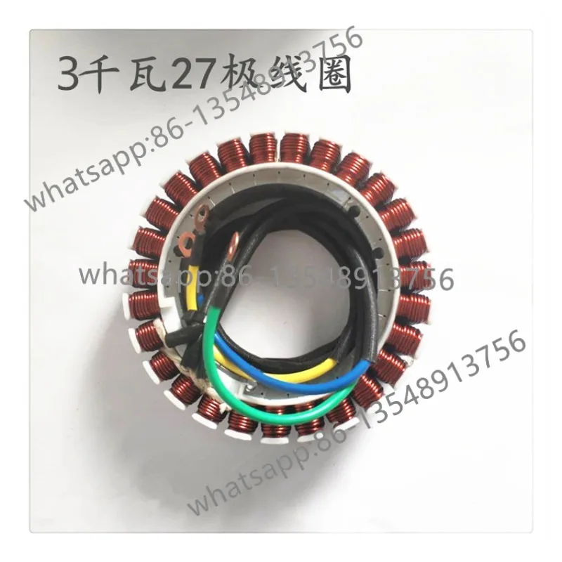 

Расширитель диапазона электромобиля, генерация энергии, 27-полюсная катушка статора ротора, 3 кВт переменного тока 24,48.60. Двигатель из чистой меди 72 В