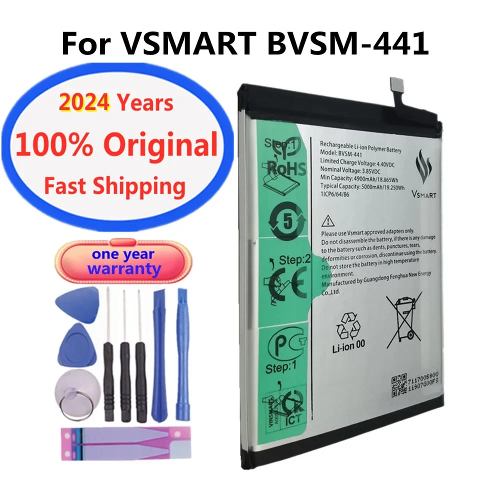 

Аккумулятор 2024 мАч для VSMART BVSM441 BVSM 5000