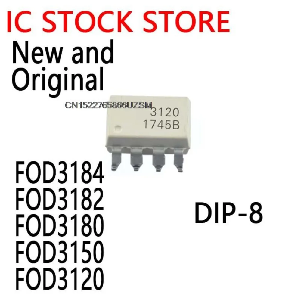5PCS New and Original  3184 DIP-8  FOD3184 FOD3182 FOD3180 FOD3150 FOD3120