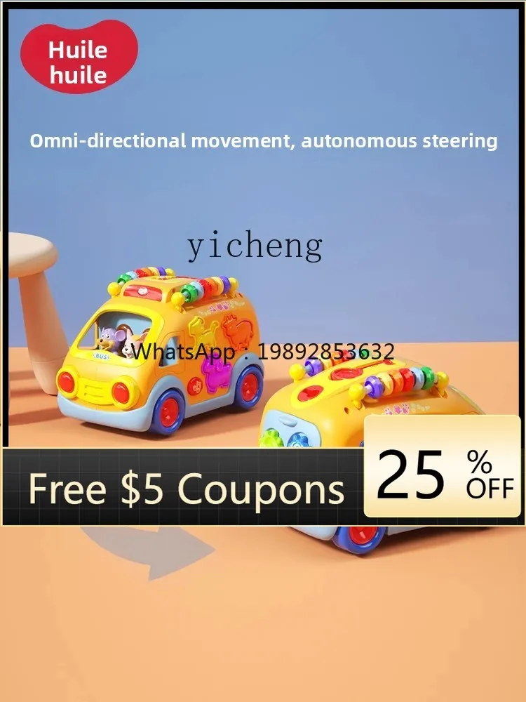 ZZ Happy Paradise Bus Children's Early Education Car Puzzle Universal Electric Toy Car Music