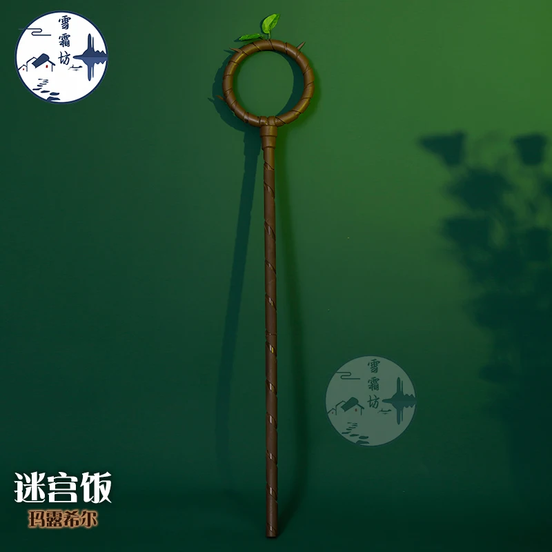 Anime  ‌Delicious in Dungeon‌  Marcille Staff Cosplay Replica Prop Carnival Fancy Cosplay Gift