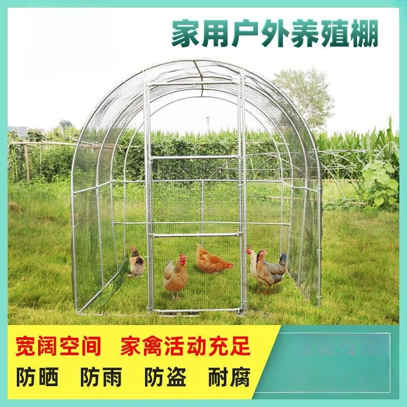 

Chicken cage, household shed, fence net, breeding shed, outdoor courtyard, flower shed, plant climbing frame, simple