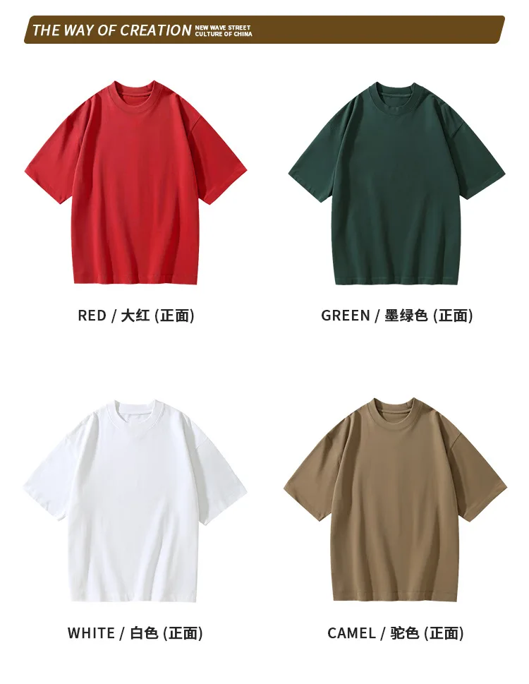 450g Gsm Pure Cotton Short-sleeved T-shirt Men's Loose American Fashionable Brand Casual High Street Half-sleeved T-shirt