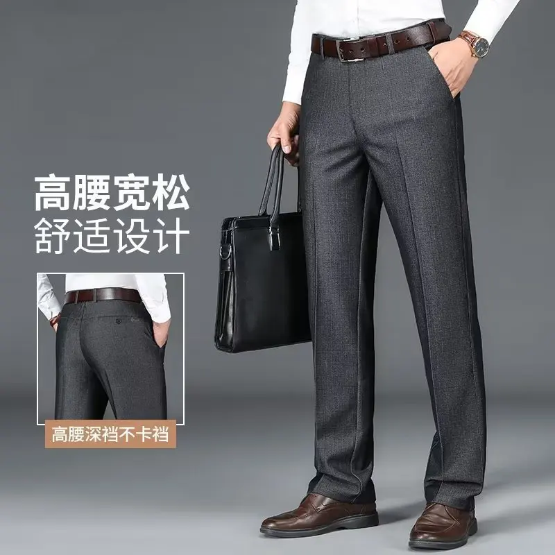 New Business Casual Suit Pants Men Solid High Waist Straight Office Formal Trousers Mens Classic Style Suit Long Pants