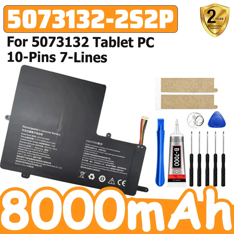 New 7.7V 61.6Wh 5073132-2S2P Laptop Replace Battery For 5073132 Tablet PC 10-Pins 7-Lines  8000mAh