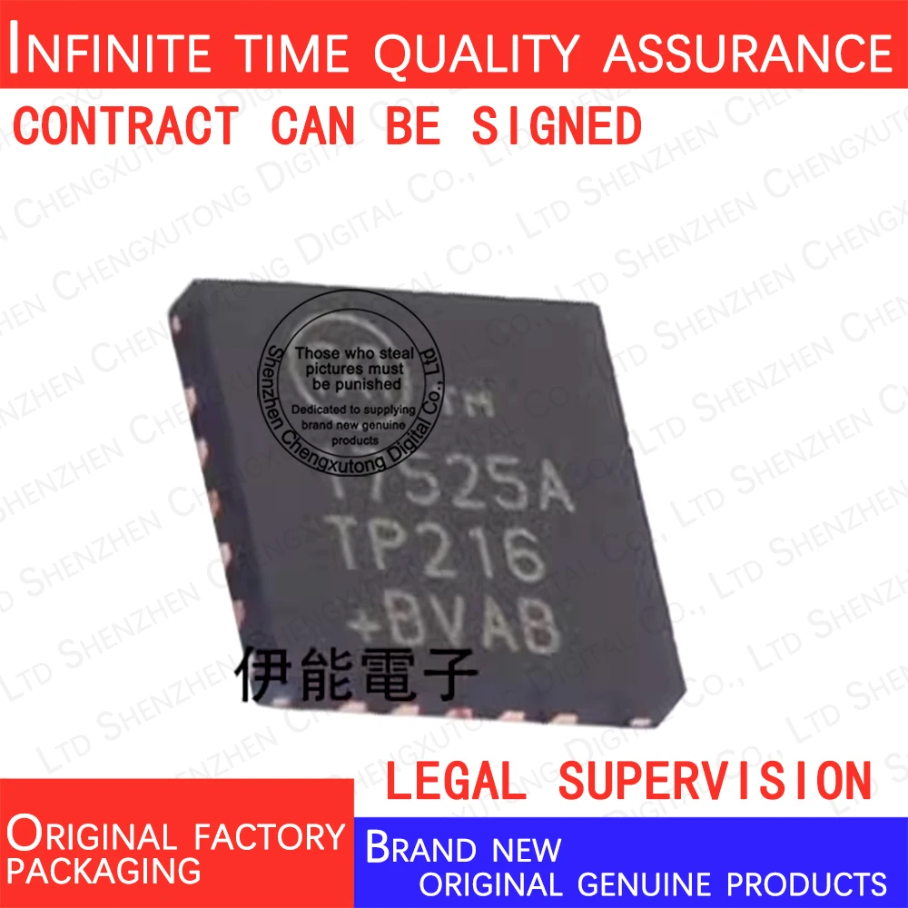 

2pcs/lot MAX17525ATP+T MAX17525ATP 17525A QFN 100% genuine stock in brand new original packaging
