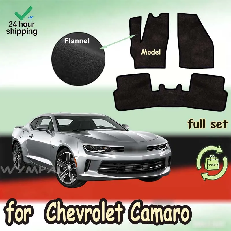 

Nylon Suede Car Floor Mat For Chevrolet Camaro 2016-Present MK6 Polyester suede Anti Slip black Backing