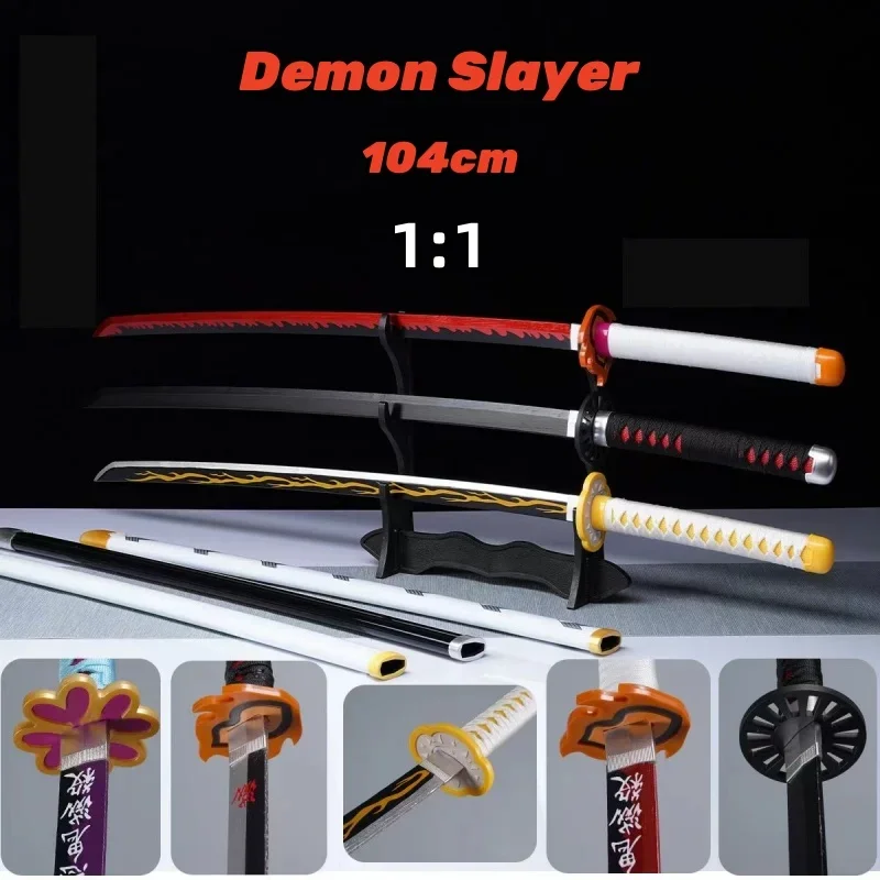 yZ[z1:1 Aj 104cm Sł̐n   AjRXv ϋv̂ ȑP ǎY z[fR[V