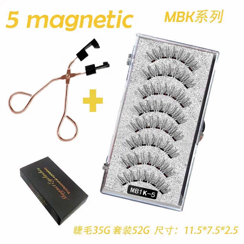 8pcs/1 pair 5Magnetic 3D False Eyelashes MBK Magnetic Eyelashes Fox-style natural eyelashes Magnetic Eyelashes