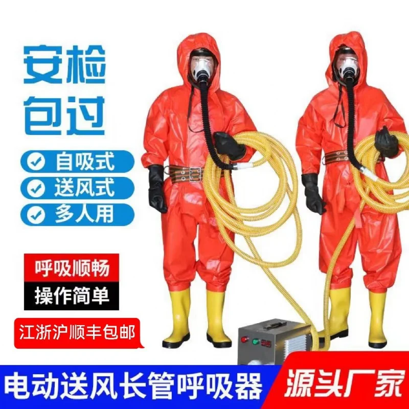 Self-Priming Long Tube respirator Anti-Dust Single Double Supply/Resuscitator