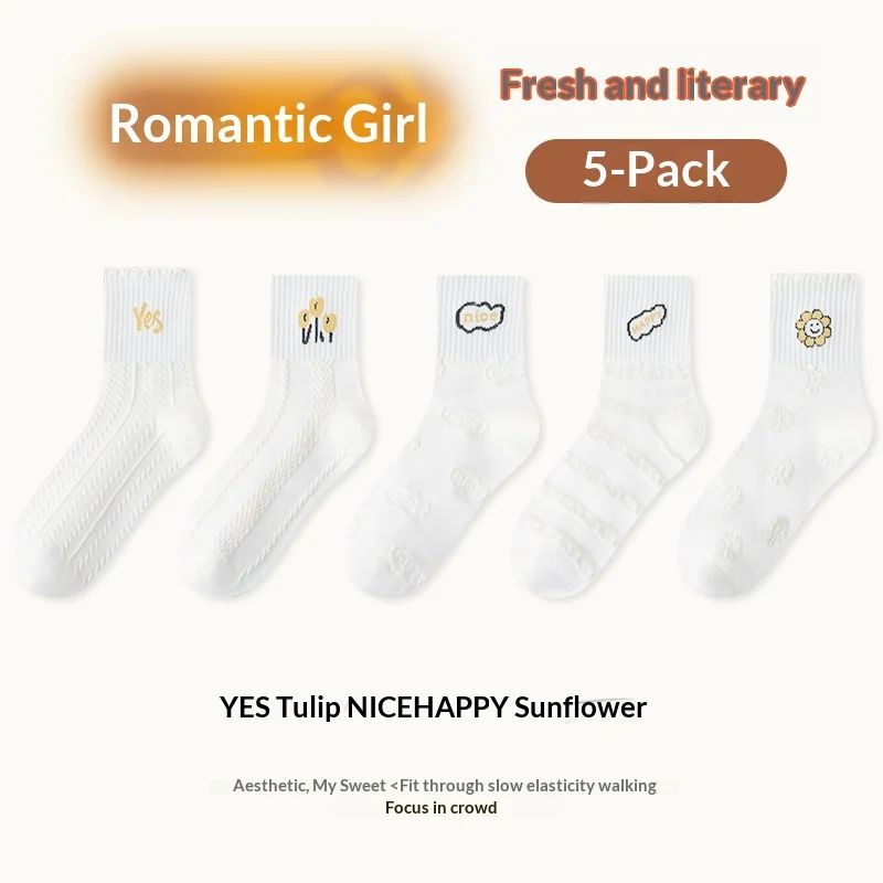 5 Pairs Women's Cute Crew Socks, Cream White Embossed Floral Letter Mid-Calf Socks, Breathable Cotton Casual Socks
