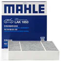 For GEELY GEOMETRY C LYNK & CO 06 2020- MAHLE Activated Carbon Cabin Filter LAK1853 CUK21030 MK1560 8891352032 8819357182