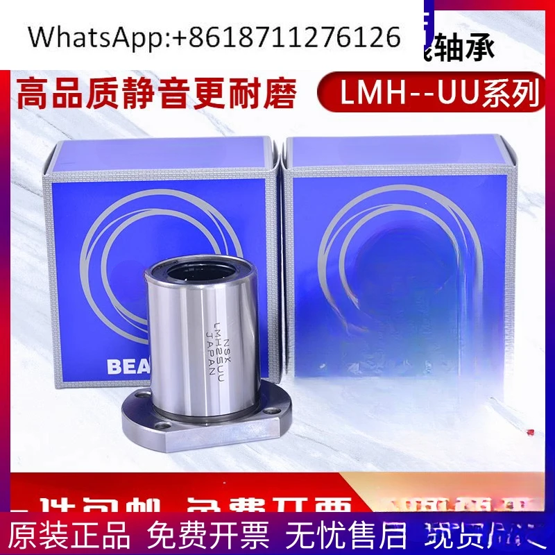 

Linear motion bearing lengthened LMH6 8 10 12 13 16 20 LUU double trimmed flange