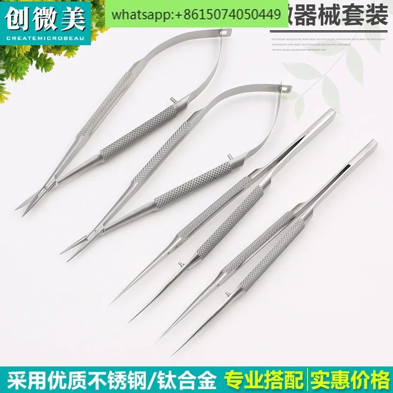 Ophthalmic microsurgical instruments suture set, scissors, forceps, 6-piece set with high-temperature disinfection box