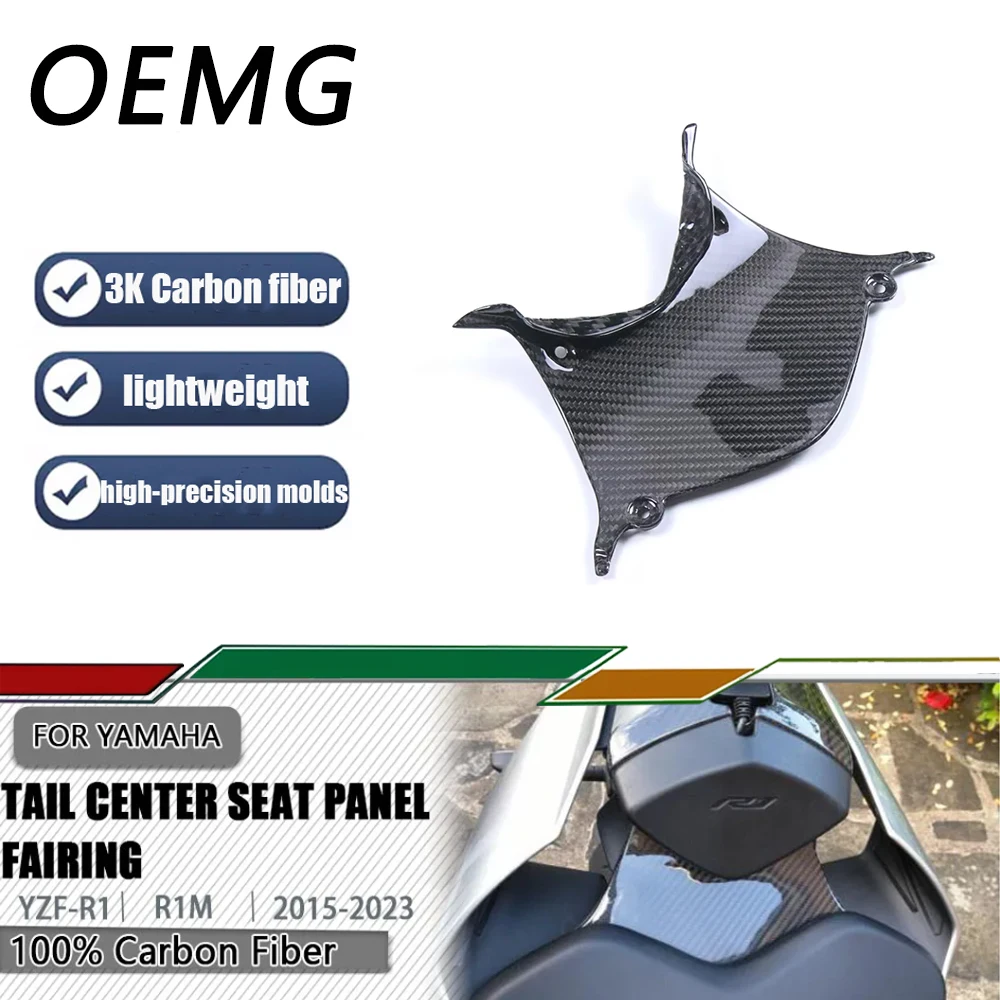 Motorcycle Rear Center Tail Seat Panel Cover Fairing Fit For YAMAHA YZF R1 YZF R1M YZF-R1 YZF-R1M YZFR1 2015 2016 2017-2024 2025