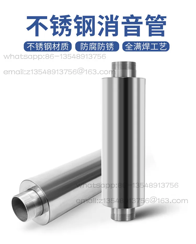 Pneumatic external stainless steel air duct noise reduction and sound removal cotton