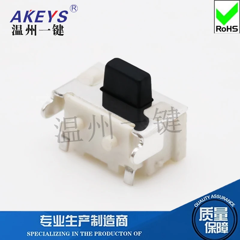 50Pcs TS-A029 Thickened Frame Light Touch Switch 2x4x3.5mm Fit for MP3 MP4 Pushbutton Switch