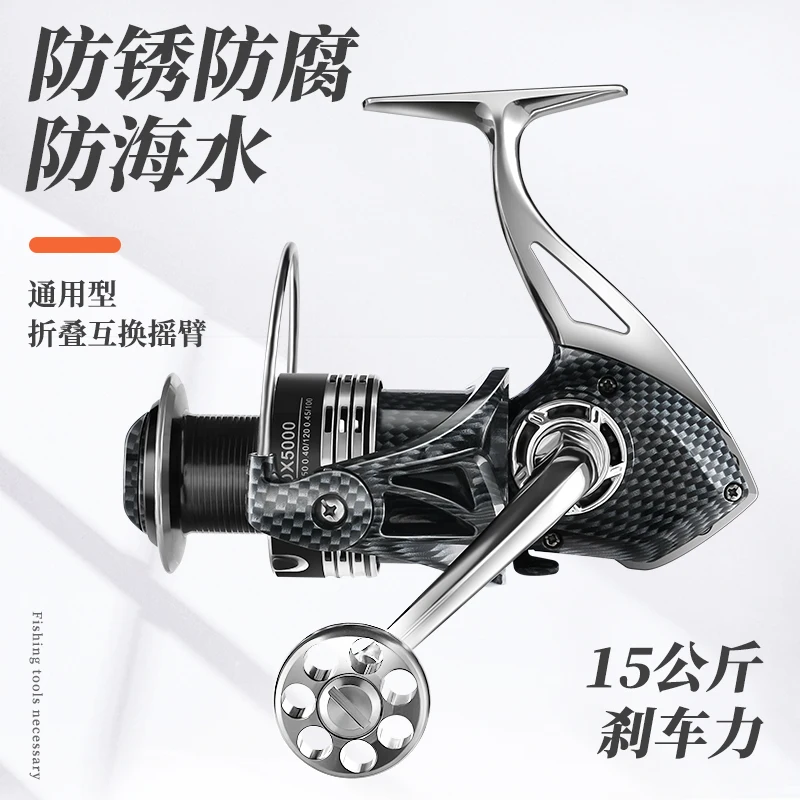 

All metal 15 bearing fishing wheel spinning wheel sea pole remote casting fishing wheel road Yalun sea fishing line wheel