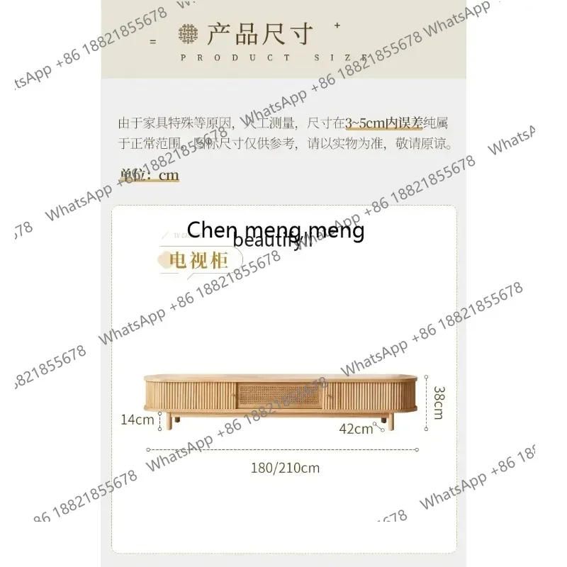 P178 Vintage Rattan TV Cabinet White Ash Wood Home Small Apartment Japanese Living Room Solid Wood Rolling Door Audiovisual Cabi