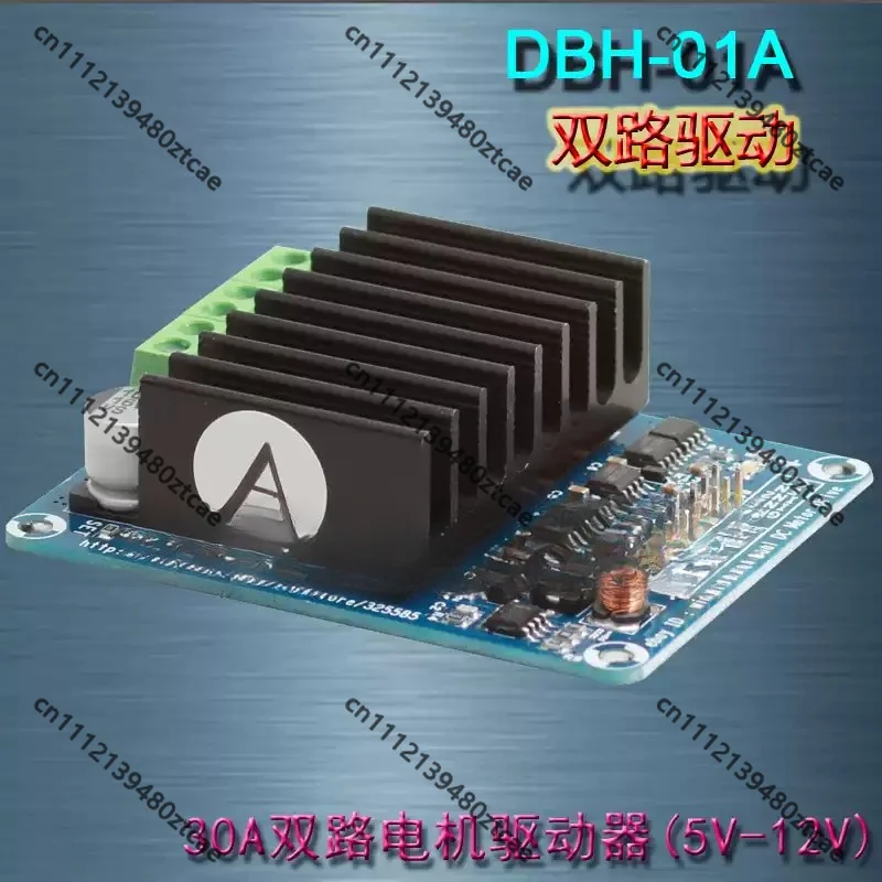 Dual Channel 30A 24V High Power H-Bridge DC Motor Driver Module Strong Brake For Smart Robot Car Chassis