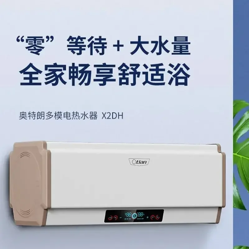 Water Storage Instant Electric Water Heater Constant Temperature Fast Heating Household Small Bathroom Shower X2DH
