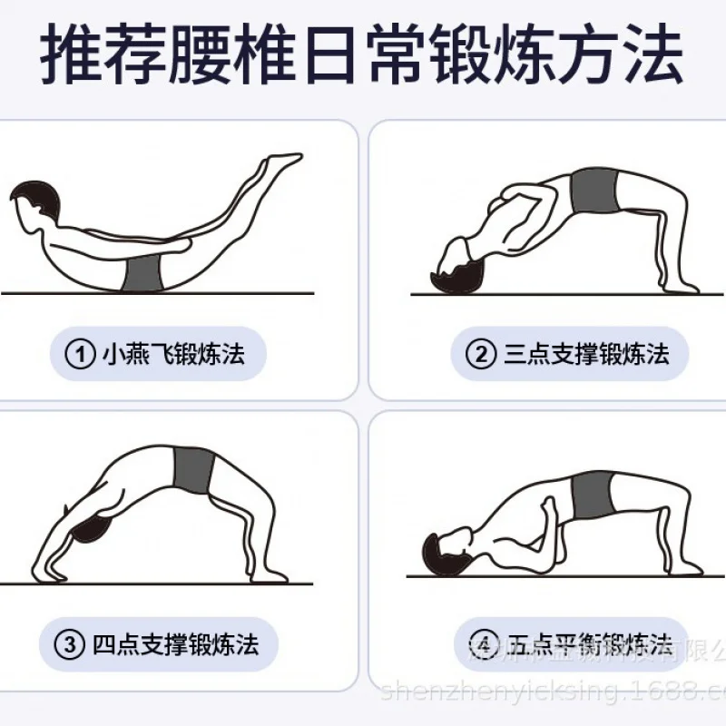 جهاز دعم الخصر لتدليك الخصر المنزلي الذكي الجديد للجر المنحني #3