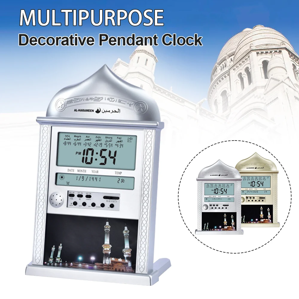 Azan Mosque Prayer Clock Islamic Mosque Calendar Iqamah Digital Prayer Wall Clock Muslim Alarm Clock Ramadan Gift Home Decor