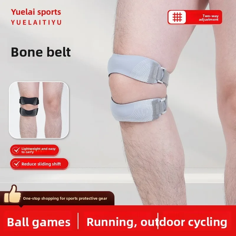 Professional Bidirectional Adjustable Patella Strap Meniscus Joint Protection for Outdoor Running Fitness Athletic Knee Support