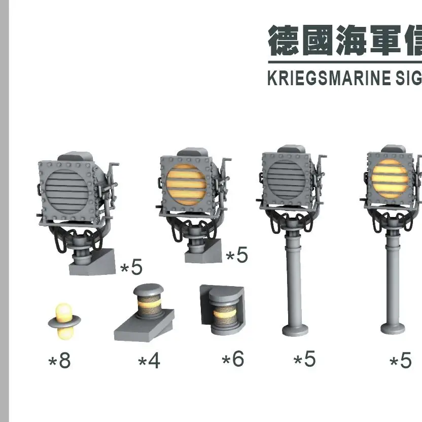 MUYI MODEL STUDIO 1/700 G700021 KRIEGSMARINE SIGNAL LAMP SET 3D-print kit