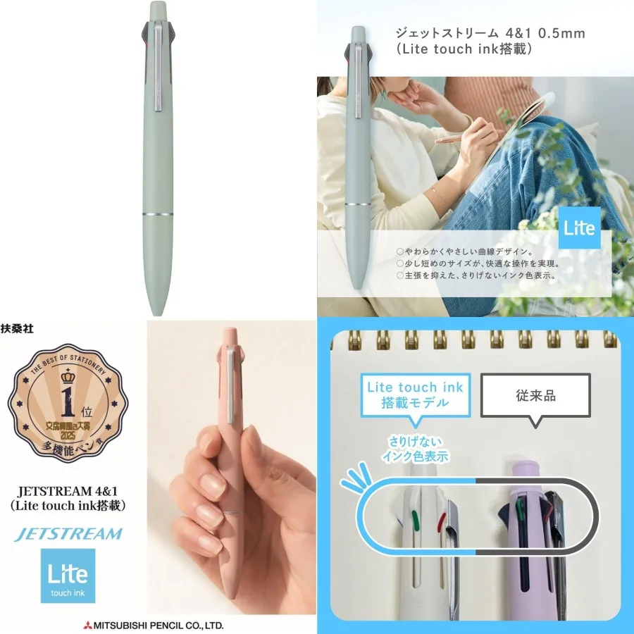 

Multi-Function Ballpoint Pen with 0.5mm Lite Touch Ink in Black Red Blue Green and 0.5mm Mechanical Pencil for Office School an