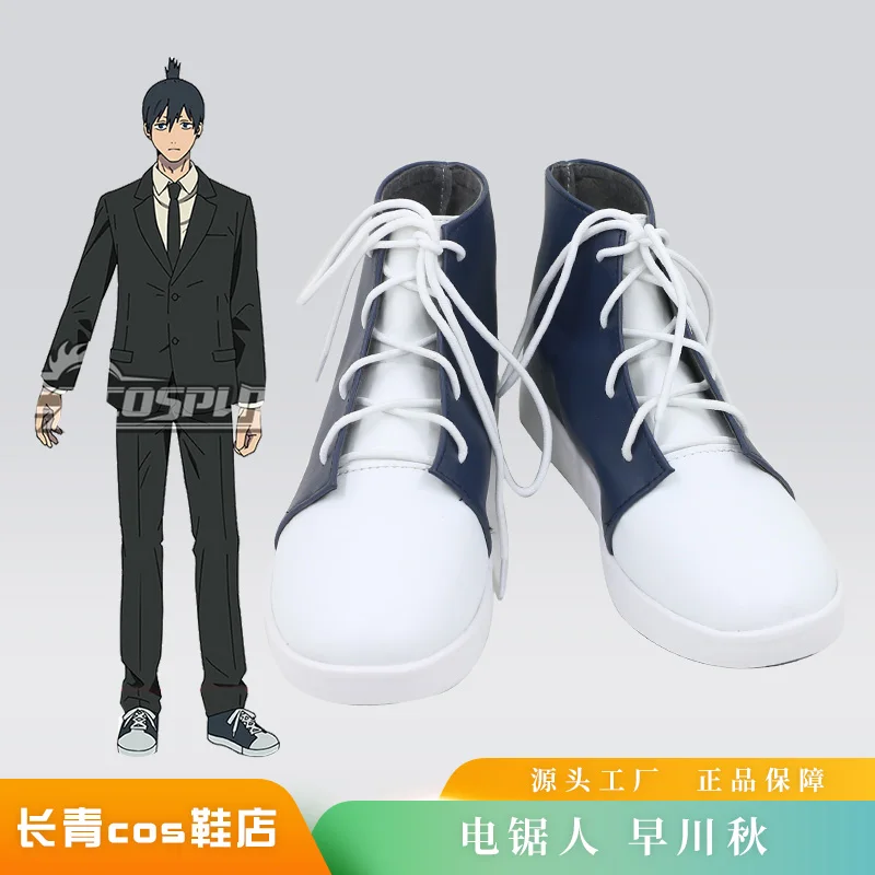 Anime Chainsaw Man Hayakawa Aki Cosplay Schoenen Laarzen Halloween Cosplay Props Custom Made