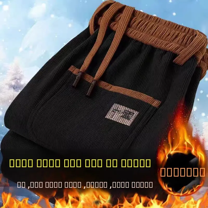 

Мужские вельветовые брюки Thiened Fce, повседневные брюки прямого кроя, корейские модные универсальные длинные брюки на осень и весну