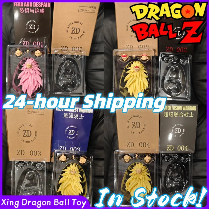 

24-hour Shipping！ZD Studio Dragon Ball SHF Super Saiya SSJ3 Vegito Bardock Son Goku Goku Black Gogeta Head Accessories Kit