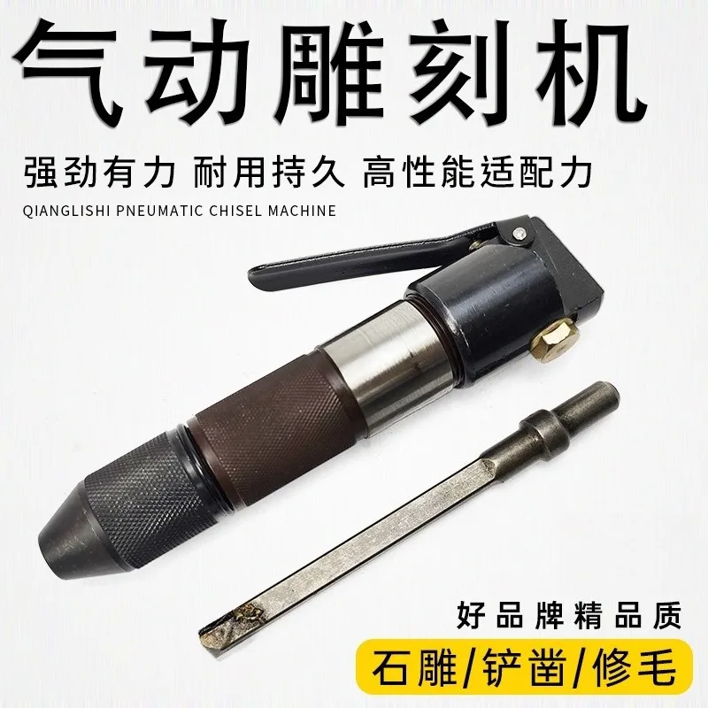 Pneumatic Stone Carving Pen Alloy Chisel Bit Relief Roughing Duck Tip Tool Granite Marble Sculpting Tool