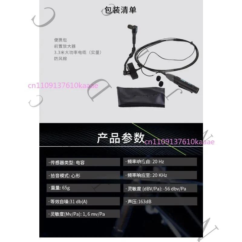 BETA 98H/C Musical Instrument , Heart Capacitor, Saxophone Wired Recording Microphone