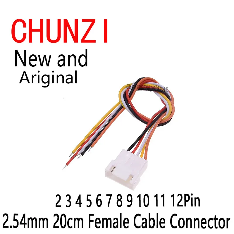 10Pcs New Jst Xh2.54 2.54mm Wire Cable Connector Pitch Female Plug Socket 20cm Wire Length 26AWG 2 3 4 5 6 7 8 9 10 11 12Pin