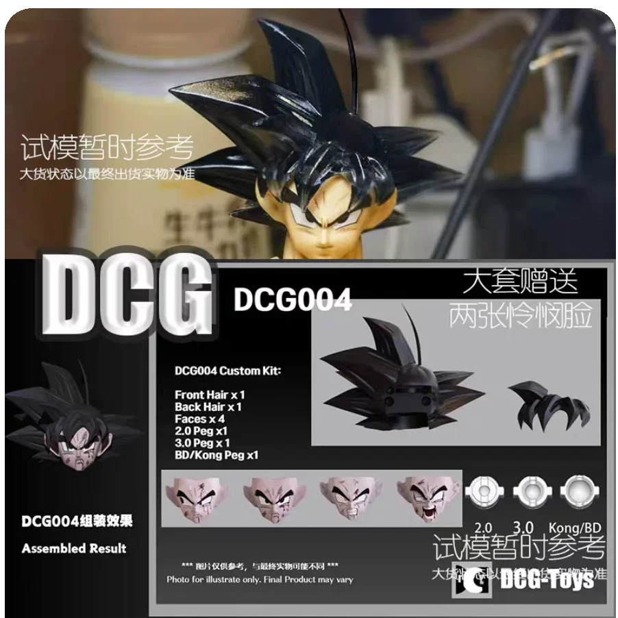 재고 있음 새로운 DCG 스튜디오 드래곤 볼 S.H.F 애니메이션 Figuarts Shf Awakened Goku 액션 피규어 헤드 액세서리 키트 장난감 선물